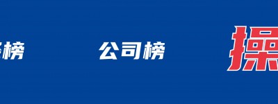 伊朗称不会对美退让妥协，美称正执行对伊海上封锁；今起102项国家标准开始实施；黄仁勋谈“AI时代该学什么专业”；大模型拟冲科创板丨每经早参